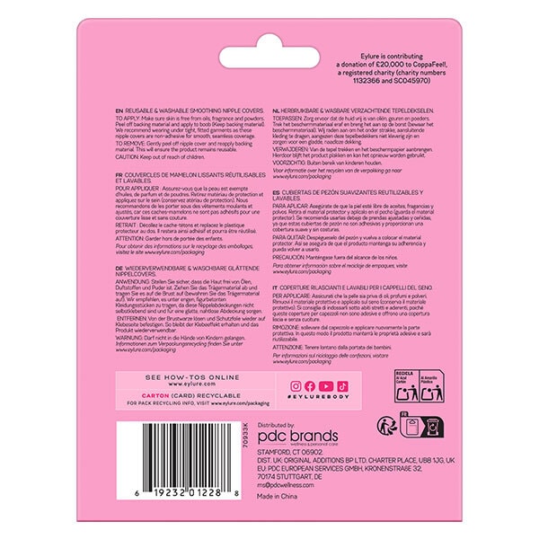 Eylure Smoothing Nipple Covers 1 pair