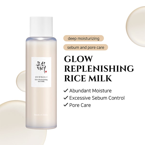 Beauty of Joseon Glow Replenishing Rice Milk 150ml